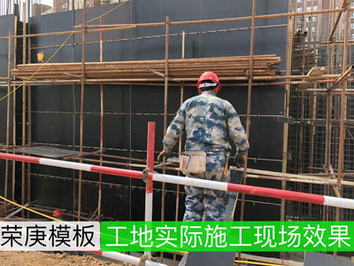 施工現場
